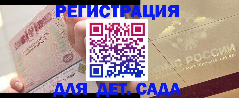 найти адрес прописки в Алейске